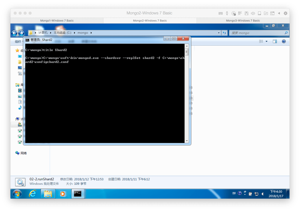 mongo-shard2-启动