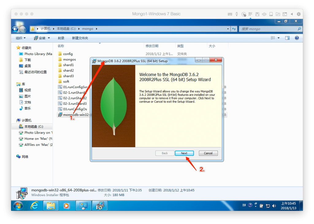mongo-安装-1