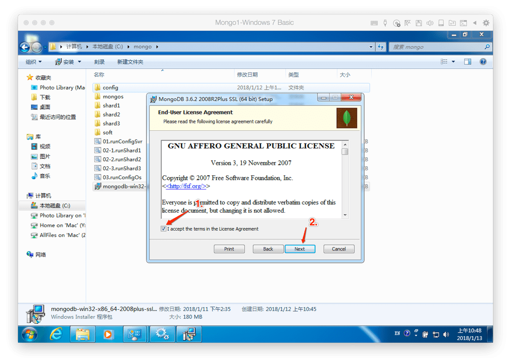 mongo-安装-2